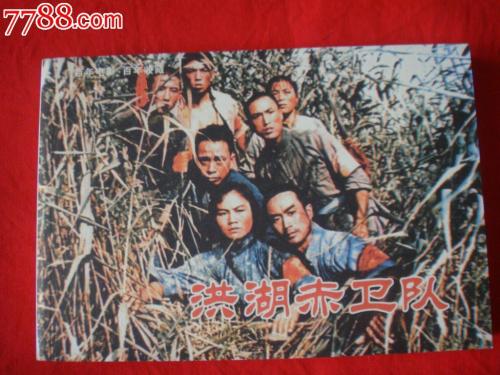 中国护照样本照片